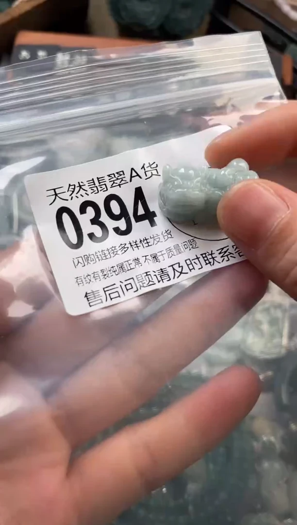 颈饰未镶嵌翡翠翡翠0394
