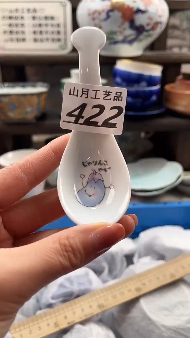 瓷片?****嗎422