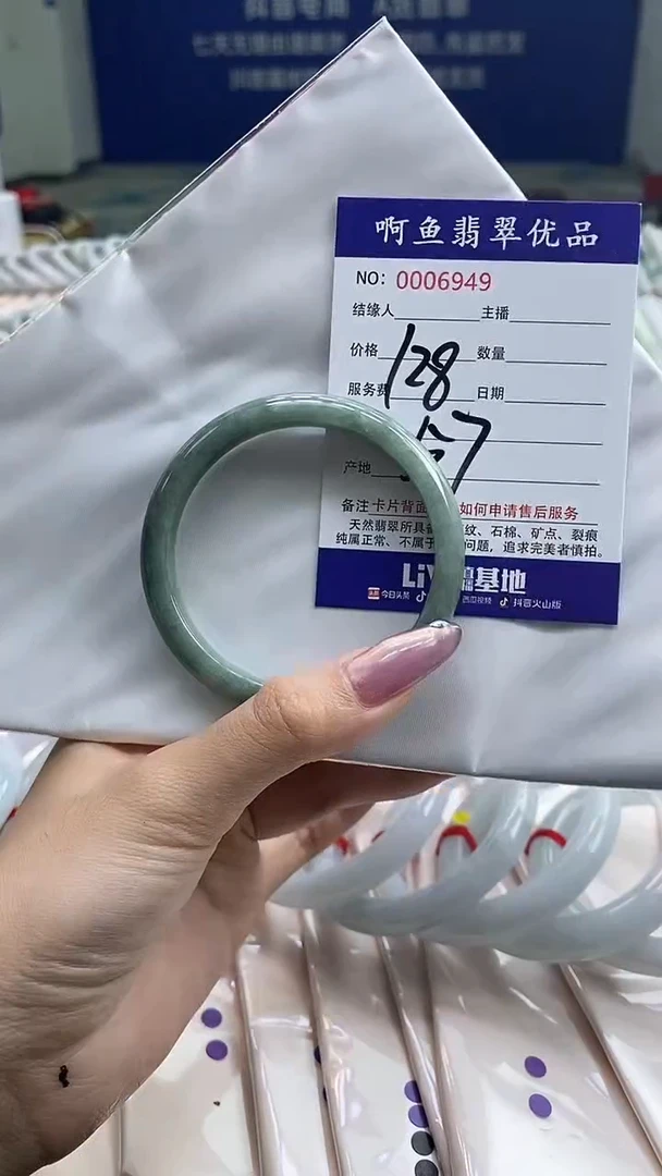 翡翠手镯未镶嵌6949