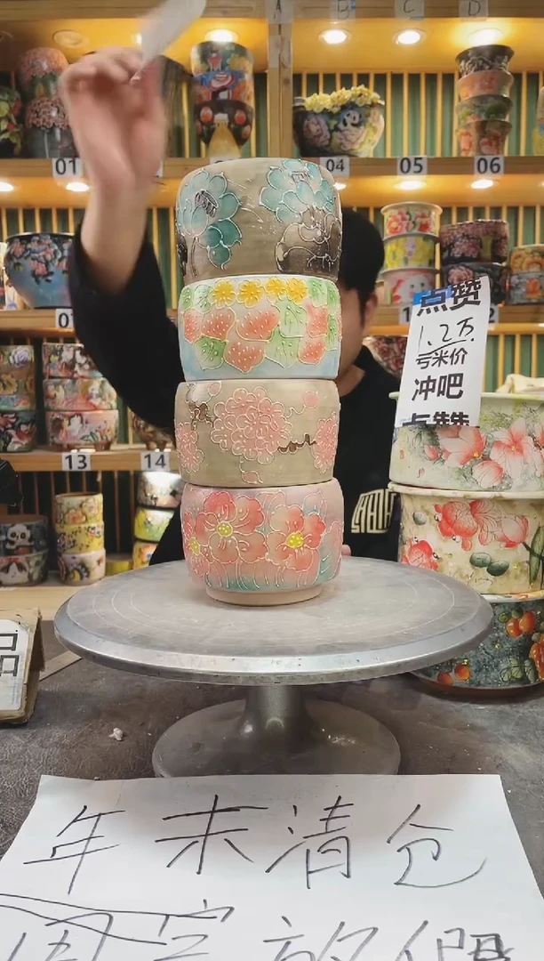 【闪购商品】默认微瑕一物一拍0119-237-4个