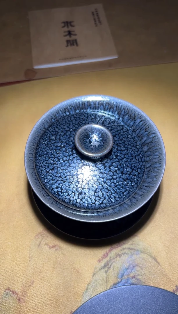 茶盏蔡龙高端收藏28