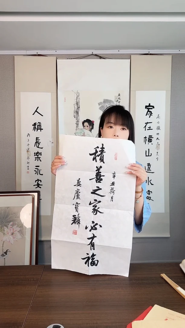 国画曹老师《积善之家》