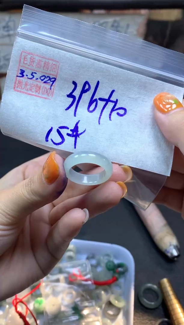 【闪购商品】定制翡翠未镶嵌翡翠406元15#毛货需精细抛光029