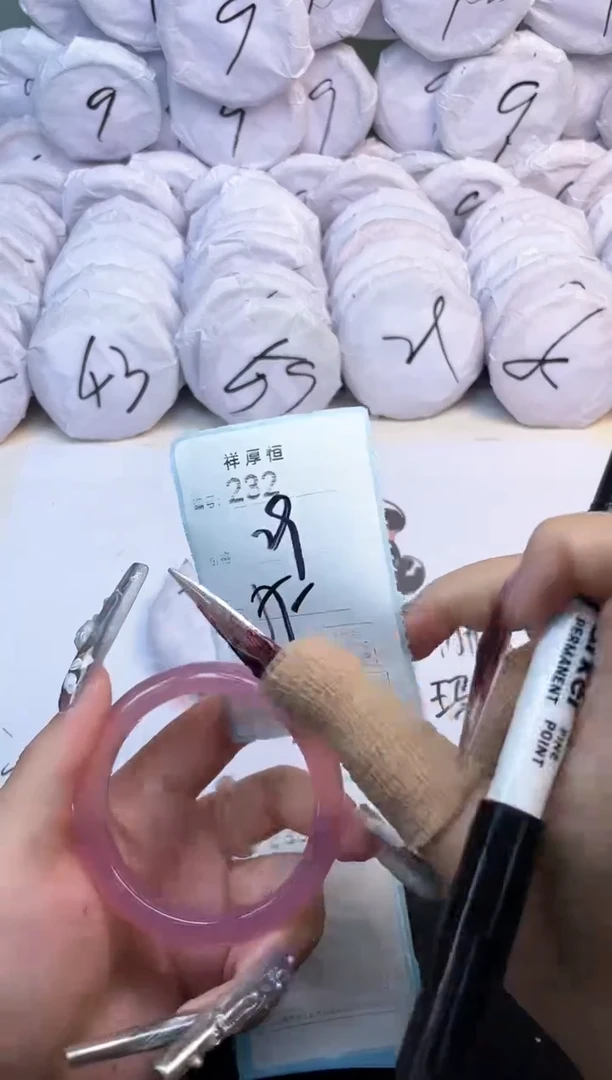 玛瑙/玉髓手镯未镶嵌232
