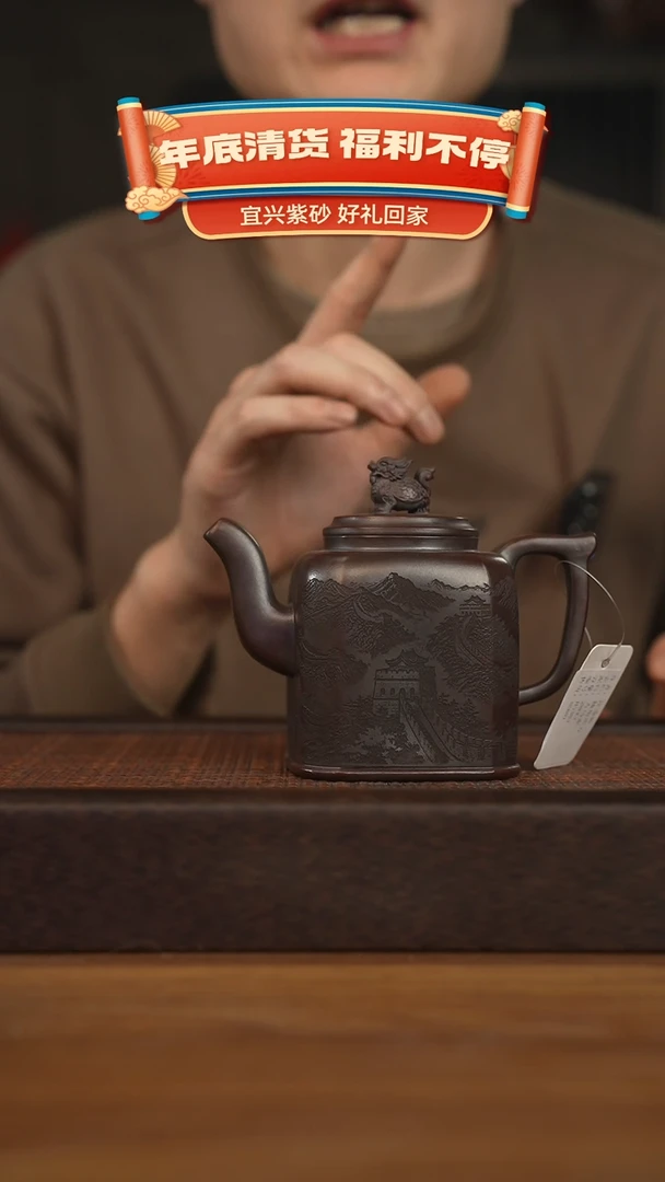 【闪购商品】紫砂茶壶宜兴原矿 紫砂手工紫砂壶容量280cc