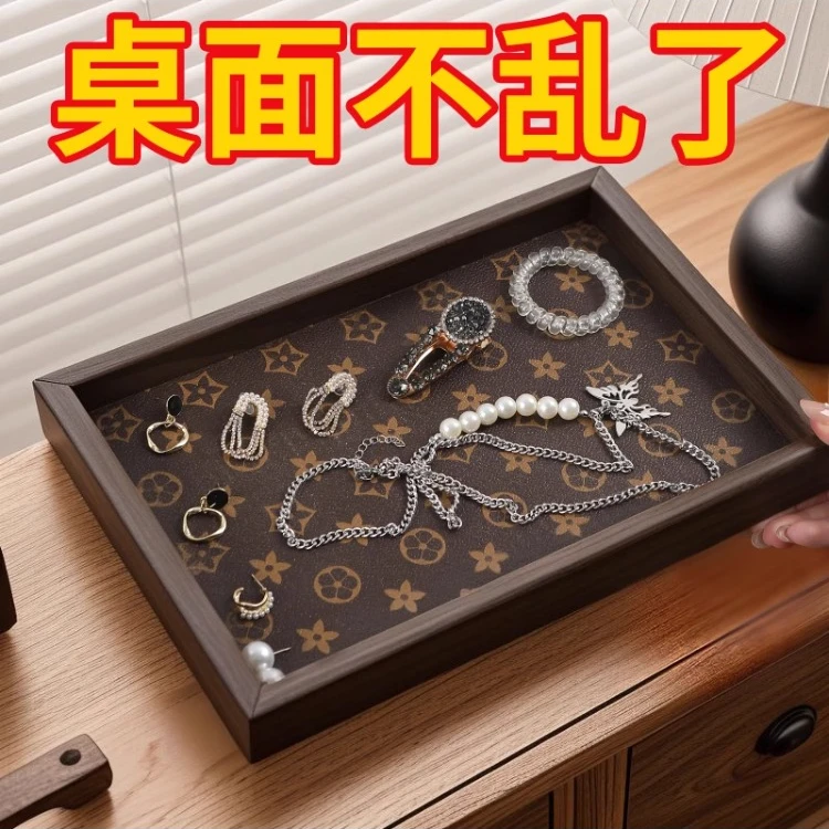 高档复古茶盘胡桃木首饰长方形轻奢木质收纳酒杯茶水文玩茶盘托盘