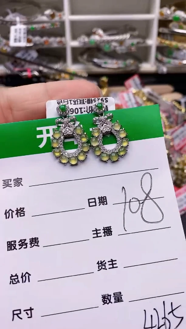 【闪购商品】翡翠戒指银S925镶嵌4265