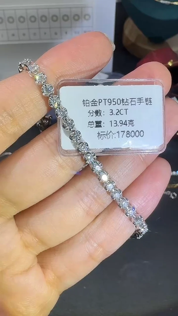 铂Pt950镶嵌手链钻石PT950钻石手链镶嵌