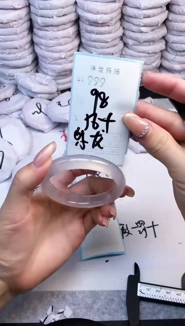手镯玛瑙/玉髓未镶嵌999