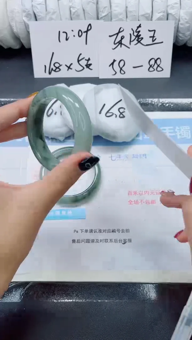 未镶嵌手镯石英质玉0249-52