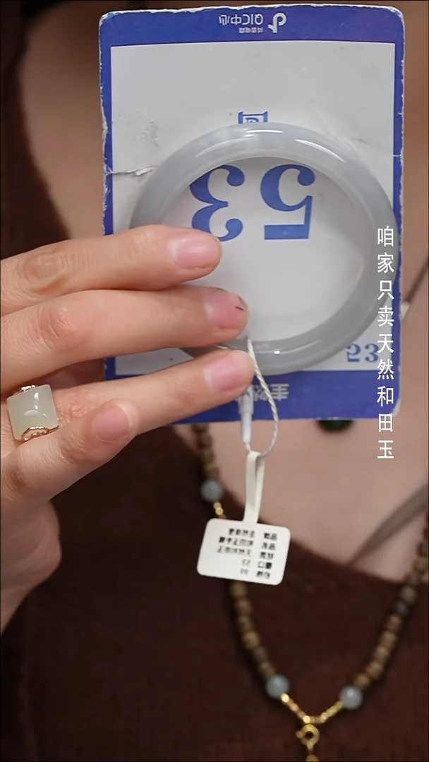 未镶嵌手镯和田玉144