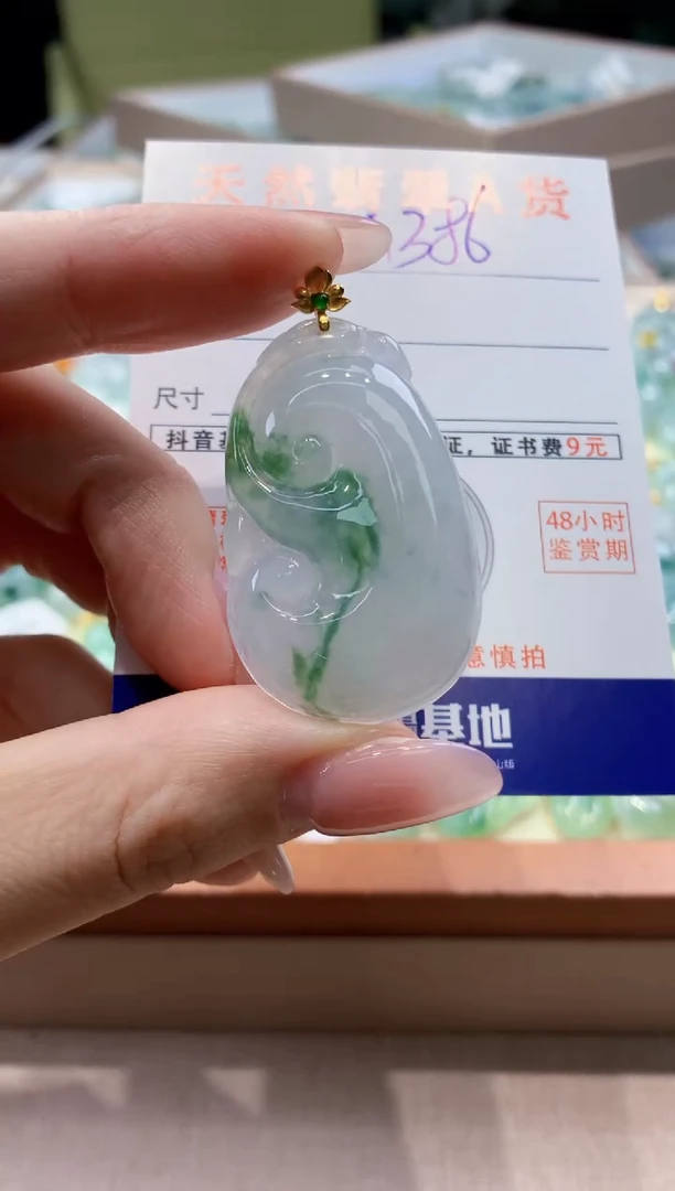 颈饰18K金镶嵌翡翠天然缅甸a货翡翠