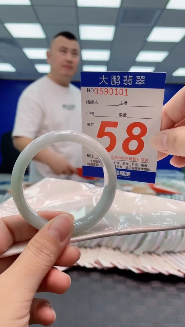 翡翠手镯未镶嵌AAAAAAAA