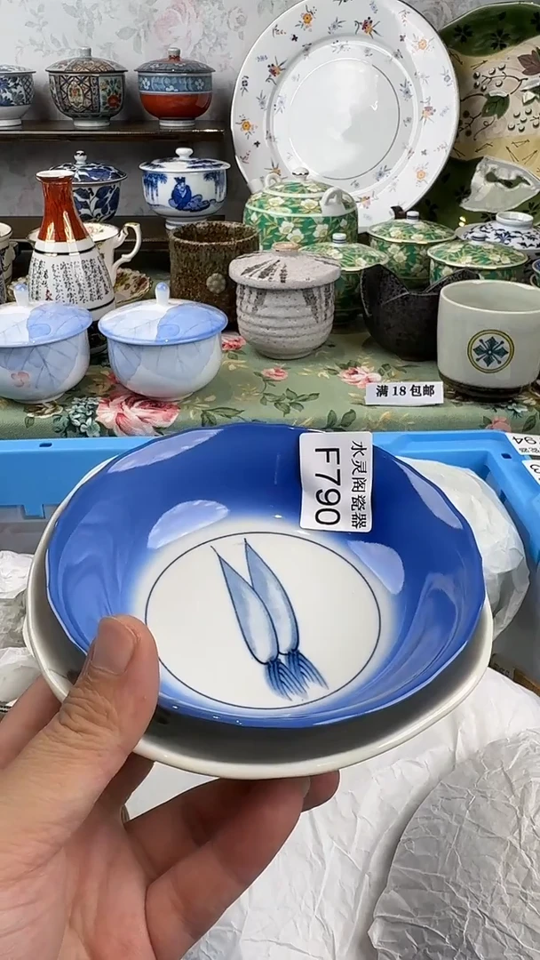 瓷片雨*790回流瓷 默认微瑕 满18包邮