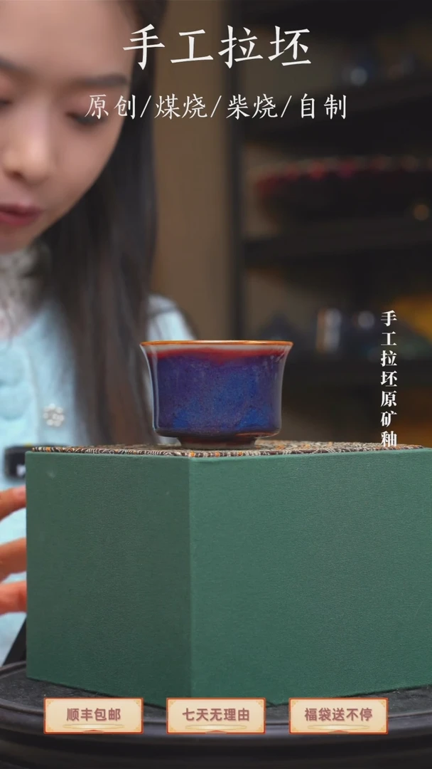 手工艺品钧瓷马蹄杯紫色