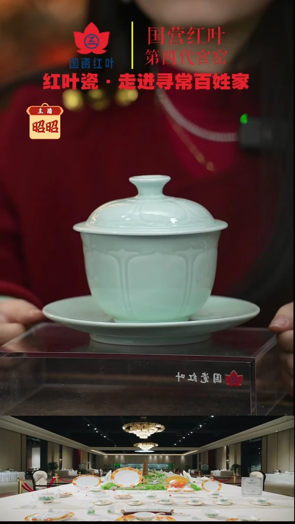 陶瓷1个正价宋器花韵带盖炖盅（套）含托