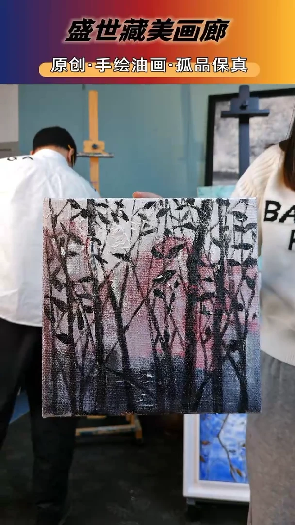 盛世藏美高端手绘油画