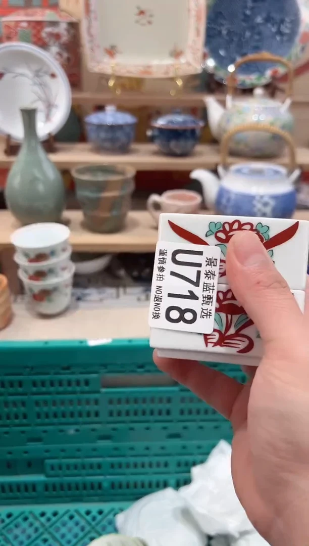【闪购商品】瓷片当天凑满25米包邮U718