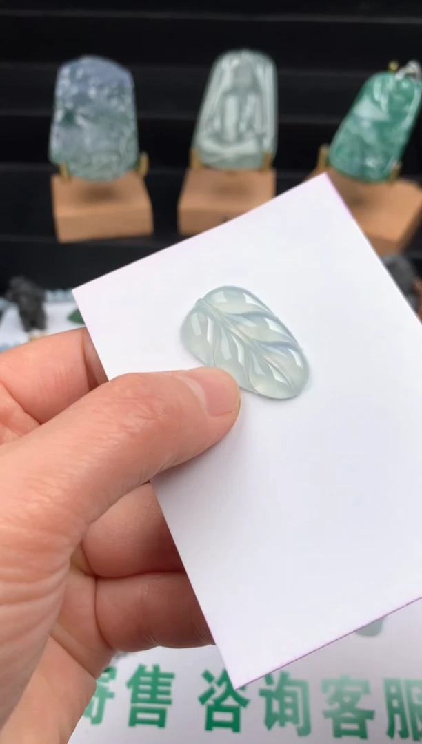 颈饰未镶嵌翡翠叶子