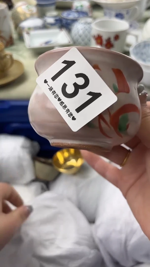 X***N131