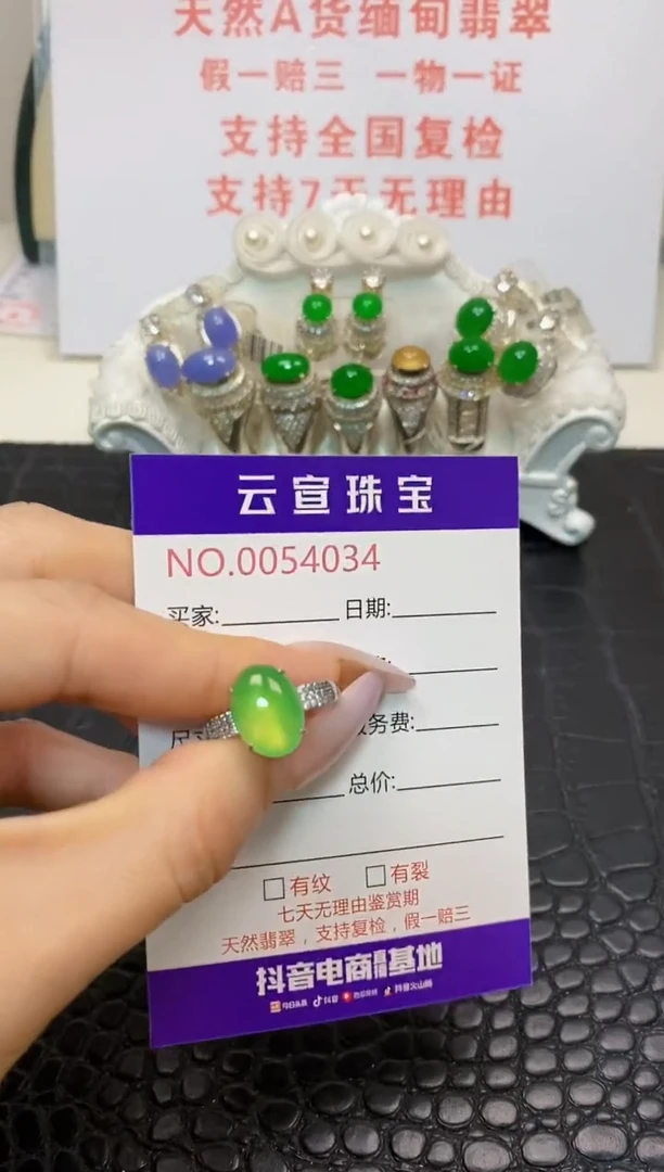 翡翠戒指银S925镶嵌/4034