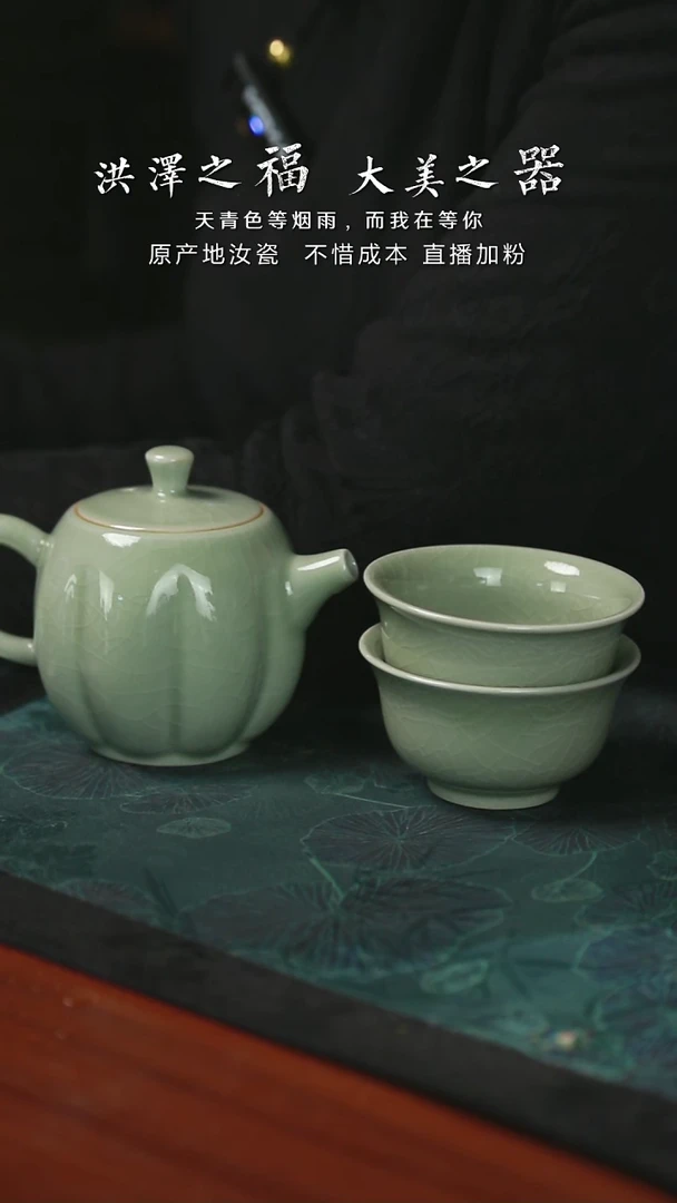 南瓜壶  一壶两杯 豆绿 一级品