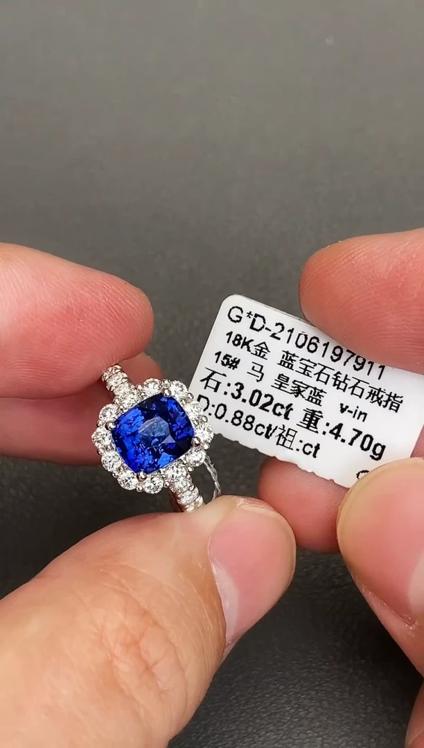 戒指蓝宝石18K金镶嵌3.02ct/皇家蓝/GUILD