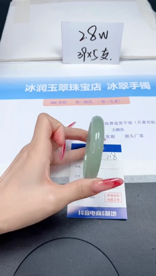 【闪购商品】石英质玉手镯未镶嵌118-56.3