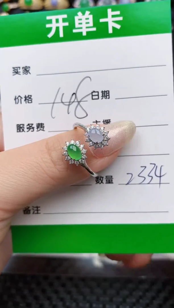 翡翠戒指银S925镶嵌2334