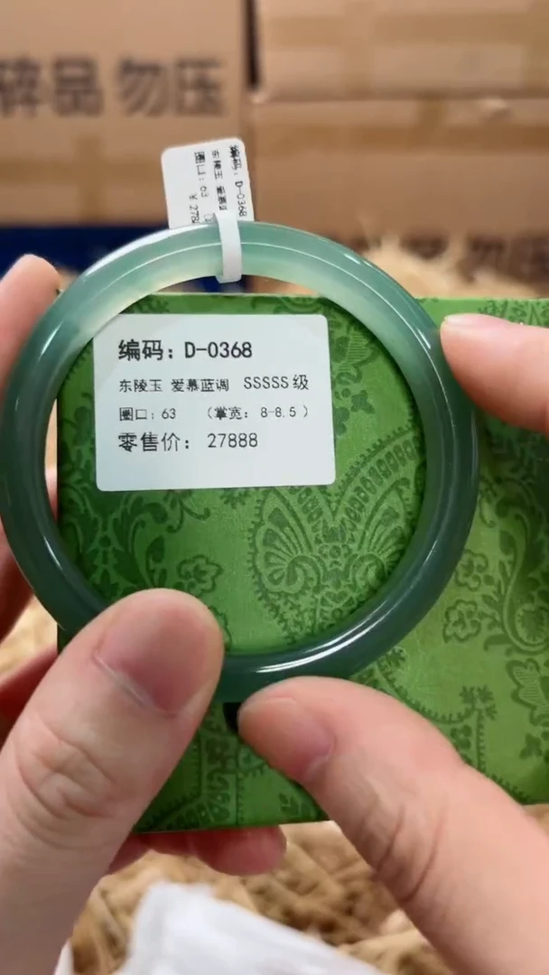 未镶嵌手镯石英质玉D-0368