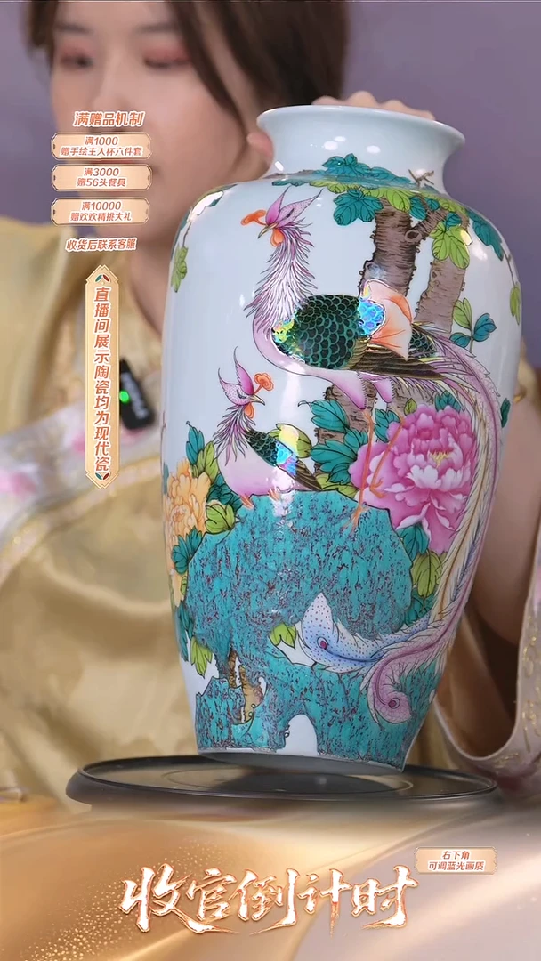 瓷片王国喜*流水47