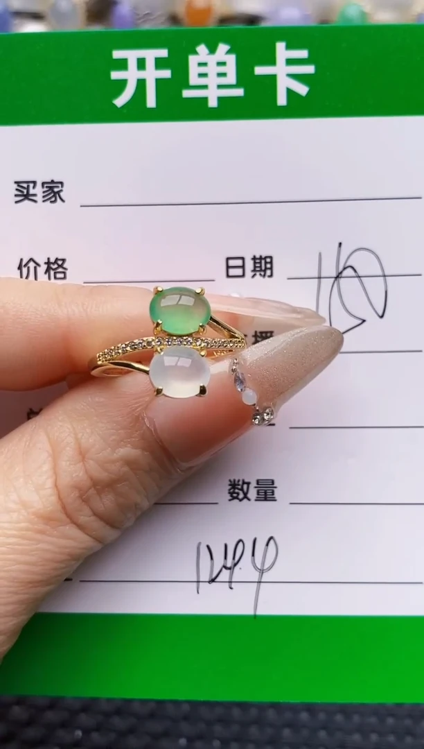 银S925镶嵌戒指翡翠1244