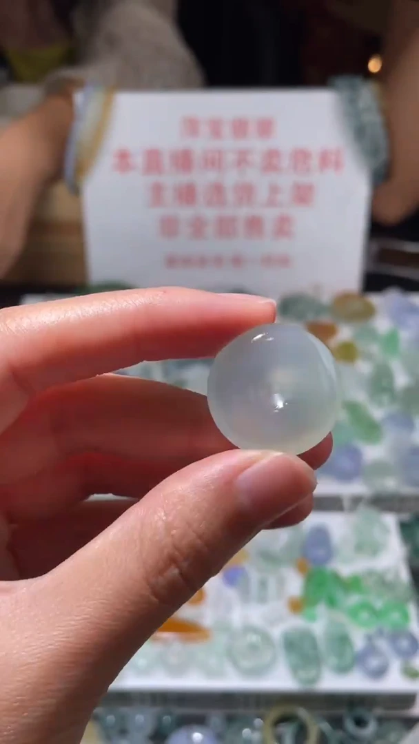 定制翡翠未镶嵌毛货其它+0