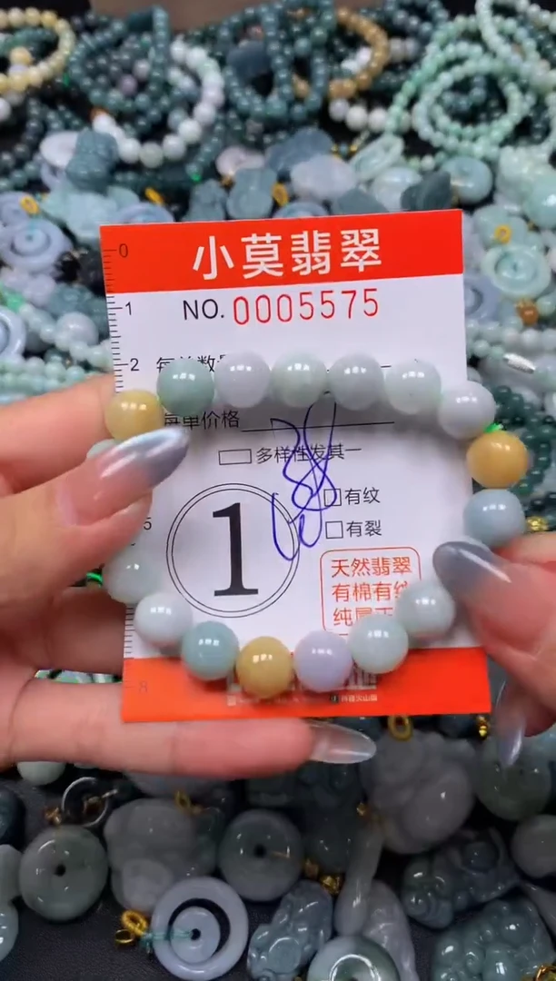 颈饰未镶嵌翡翠闪购005575