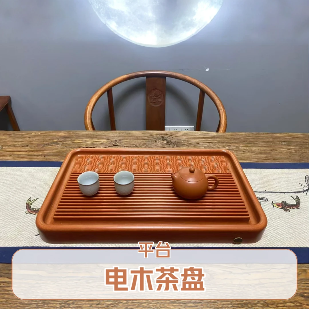 兆宏电木茶盘轻奢设计家用办公排水式精工打磨茶盘家用2025新款