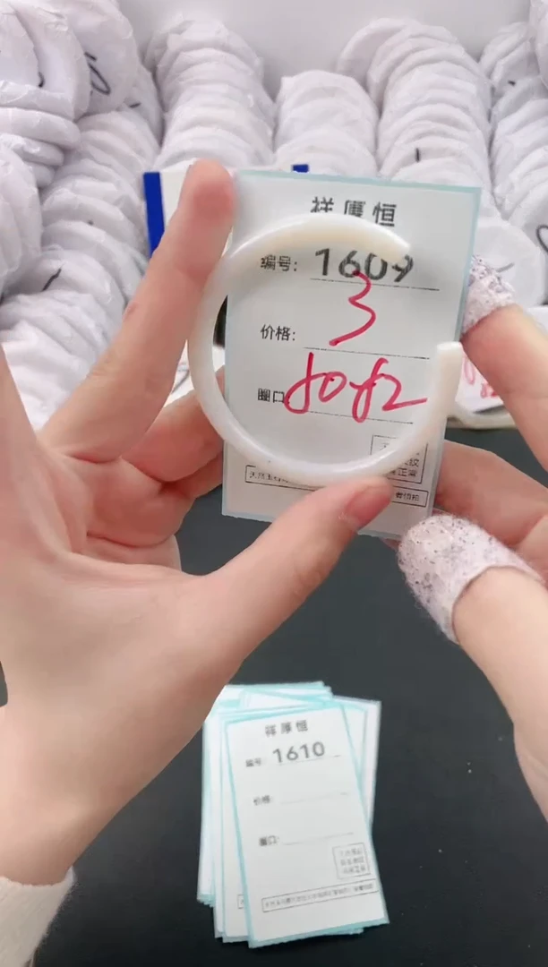 【闪购商品】玛瑙/玉髓手镯未镶嵌1609