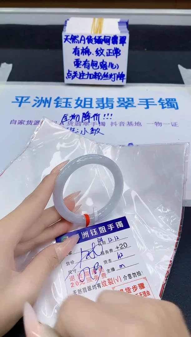 未镶嵌手镯翡翠1111