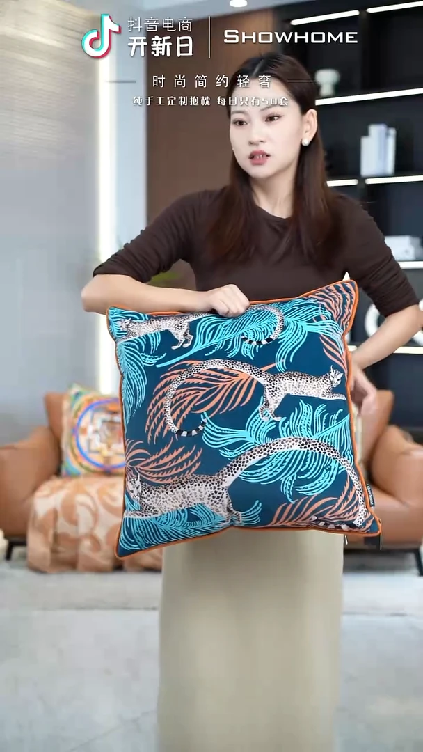 豹纹图案50X50带芯