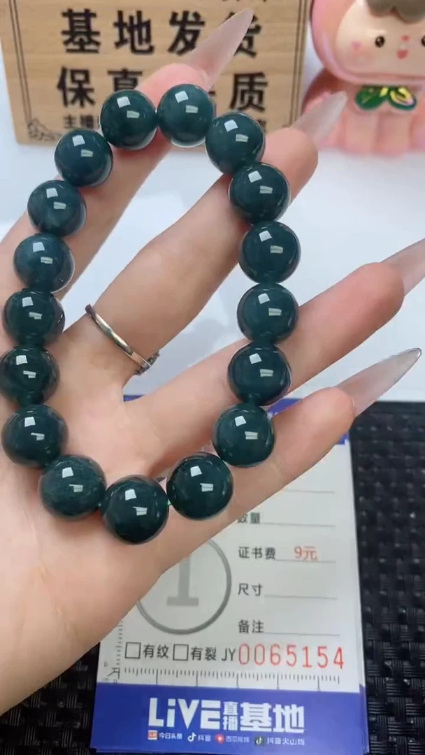翡翠未镶嵌颈饰