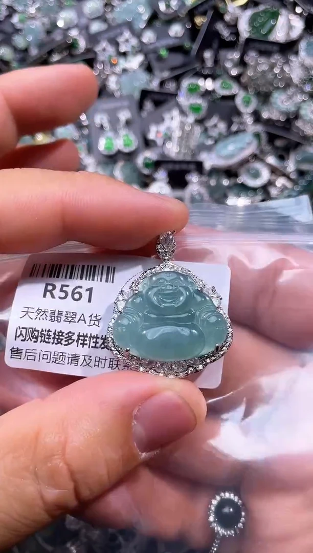 【闪购商品】翡翠颈饰未镶嵌R561吊坠