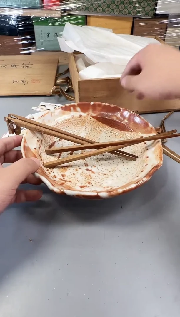 瓷片【****宏544号满30米包邮，打包不易
