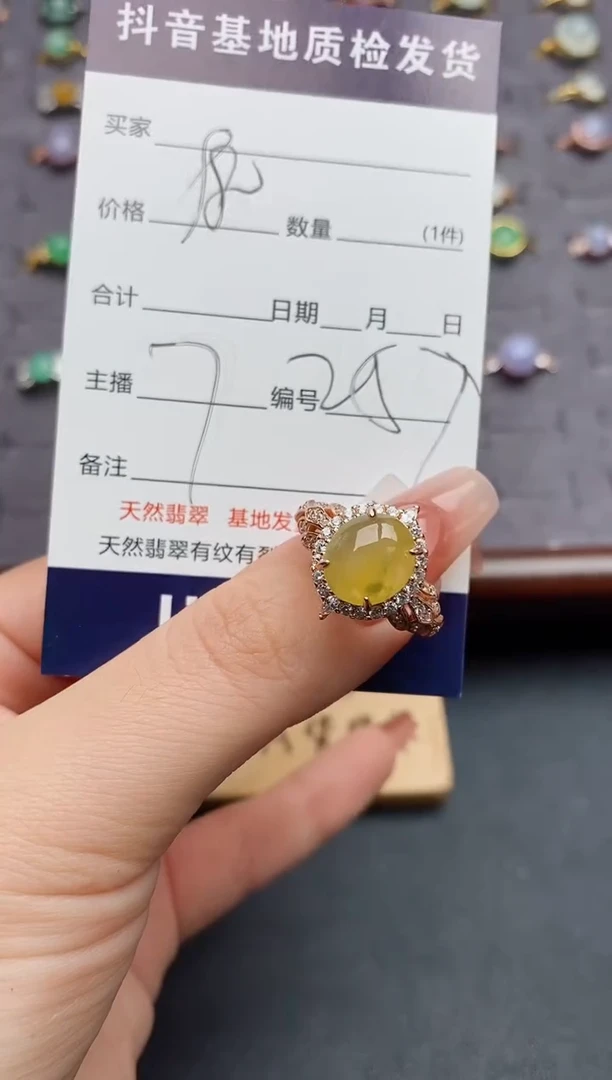 银S925镶嵌戒指翡翠....