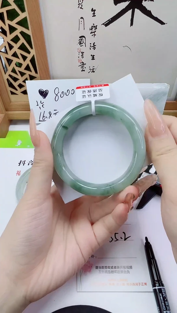 未镶嵌手镯石英质玉314-55/56