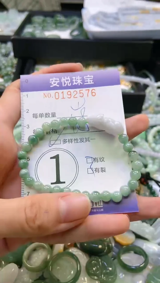 翡翠未镶嵌颈饰闪购0192576多样性发其一