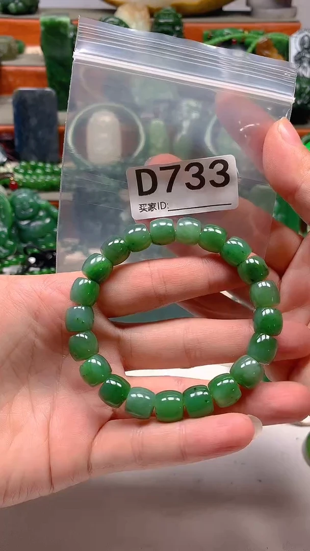 未镶嵌和田玉珠宝半成品1