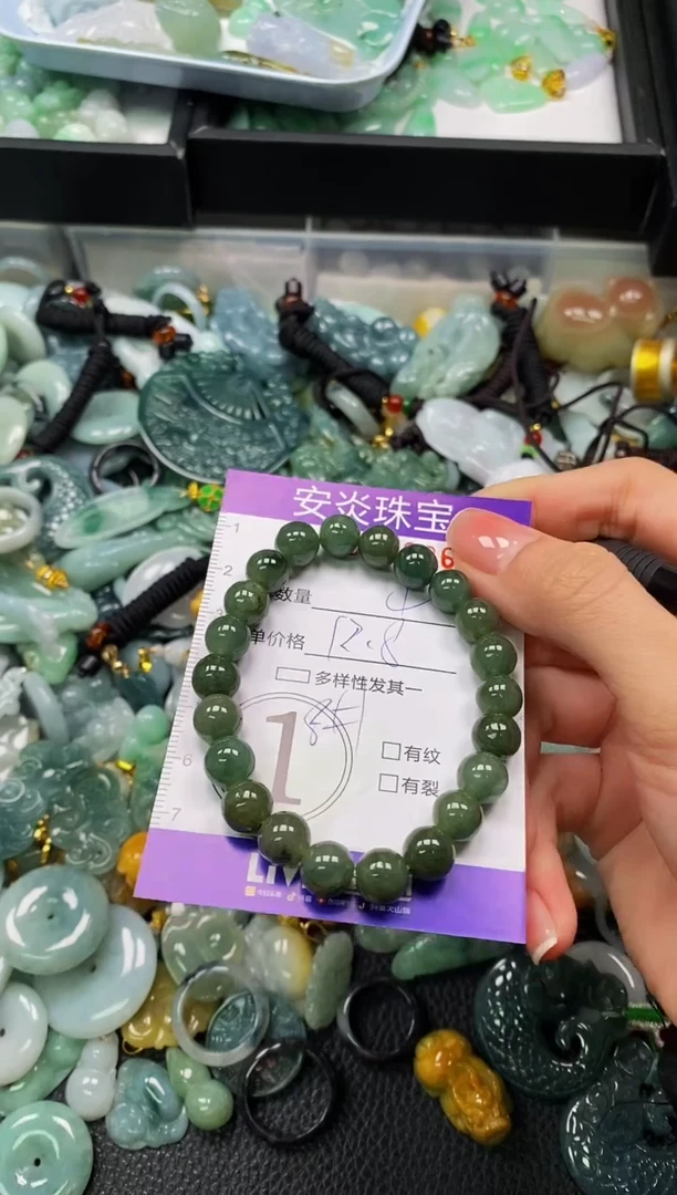 颈饰未镶嵌翡翠闪购0019636