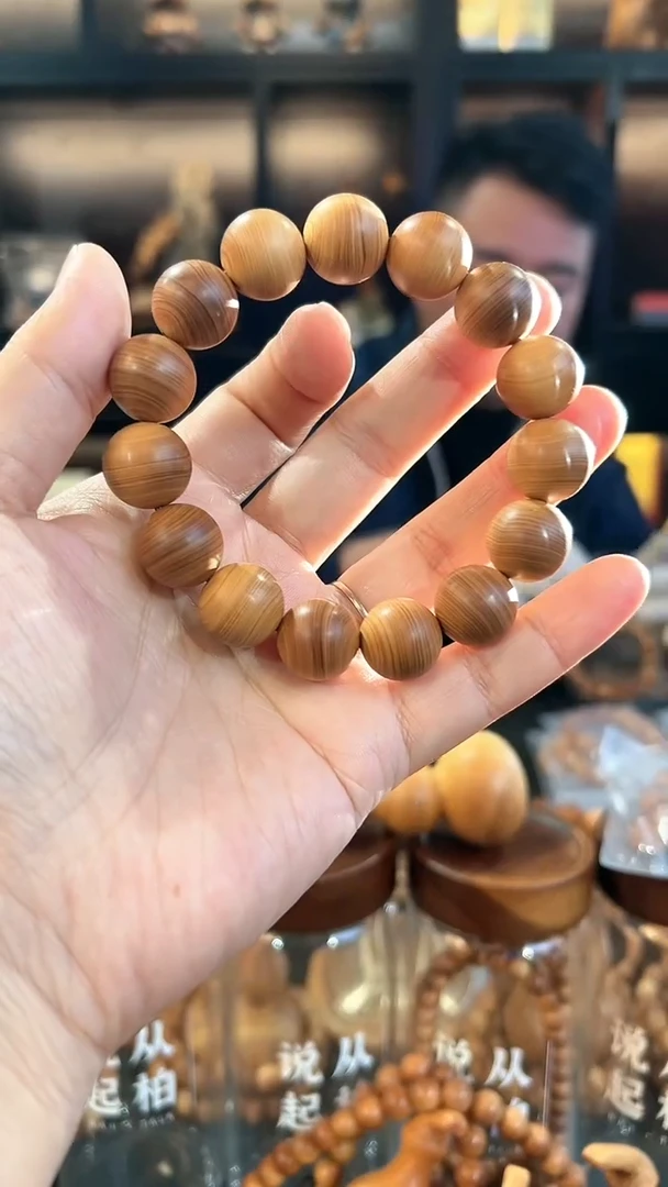 【闪购商品】崖柏1.5黑油圆珠单圈太行