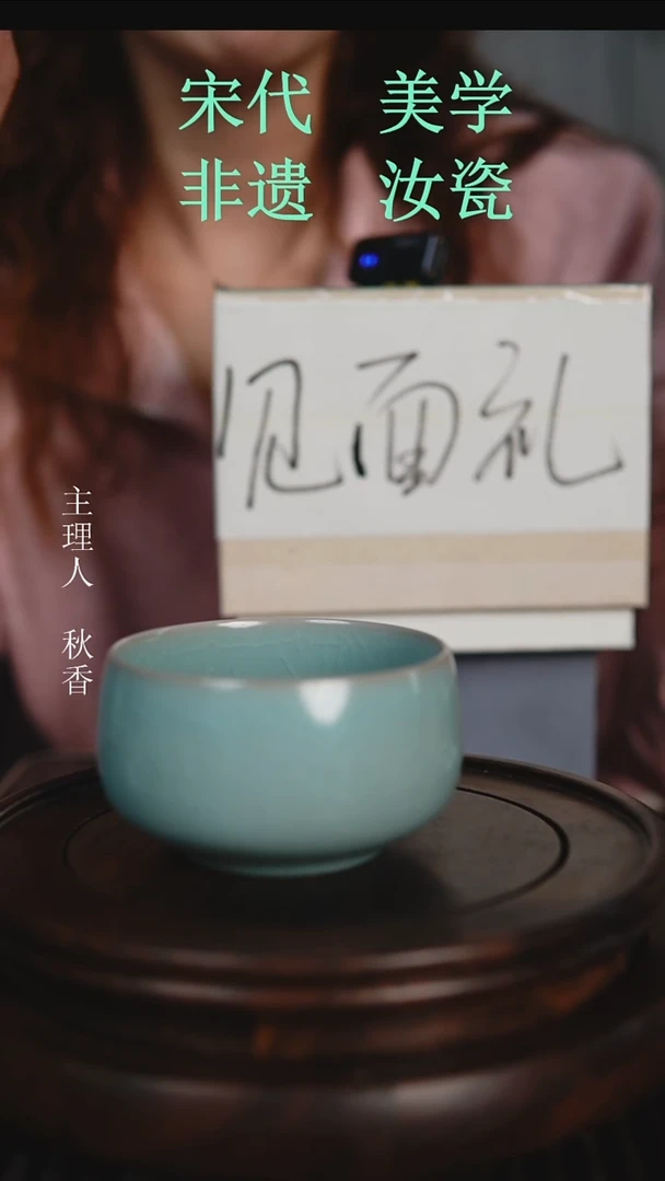 杯子原产地原矿釉汝瓷