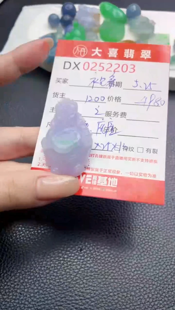 定制翡翠未镶嵌珠子