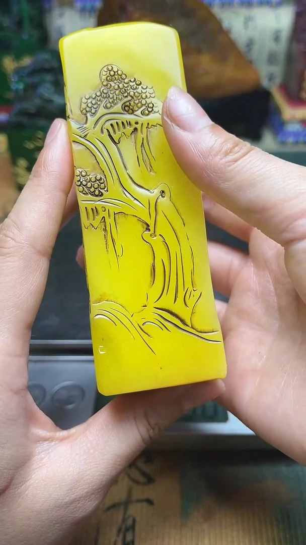 寿山石其他天然寿山石篆刻石料111